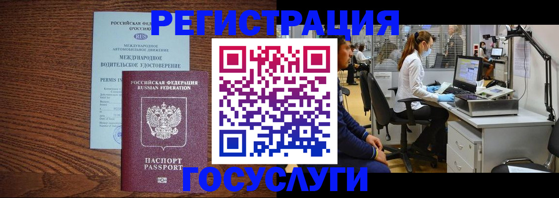 найти адрес прописки в Кукморе