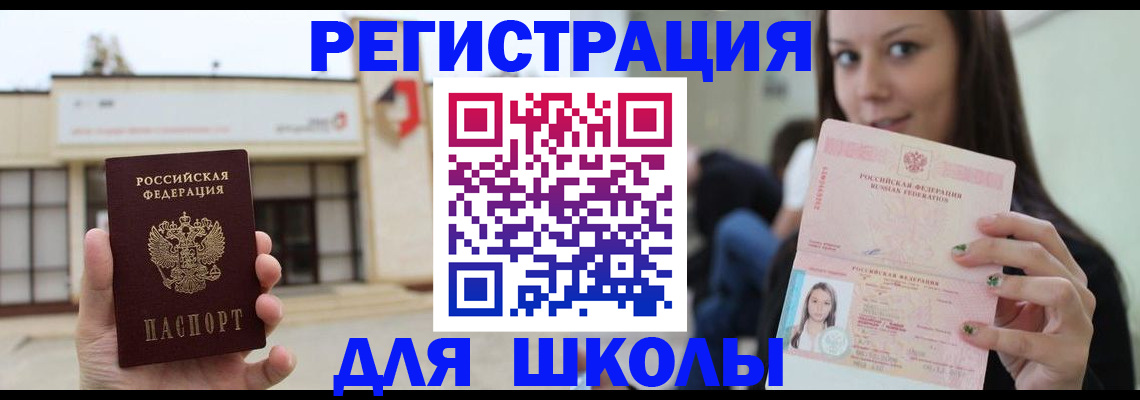 регистрация в Кукморе